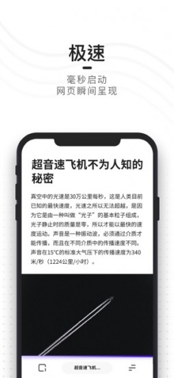 夸克瀏覽器網(wǎng)頁版入口手機版