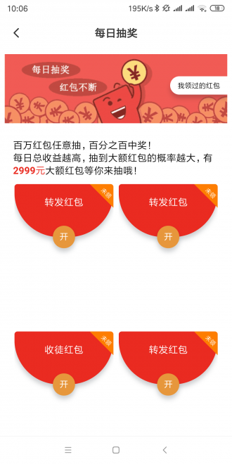 牽?；ㄞD(zhuǎn)發(fā)文章賺錢軟件