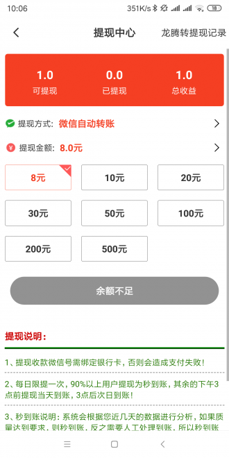 牽?；ㄞD(zhuǎn)發(fā)文章賺錢軟件