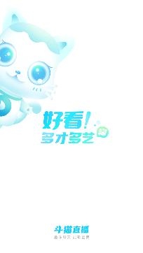 斗貓直播app最新版