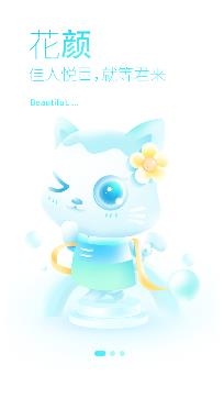 斗貓直播app最新版