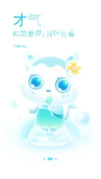 斗貓直播app最新版