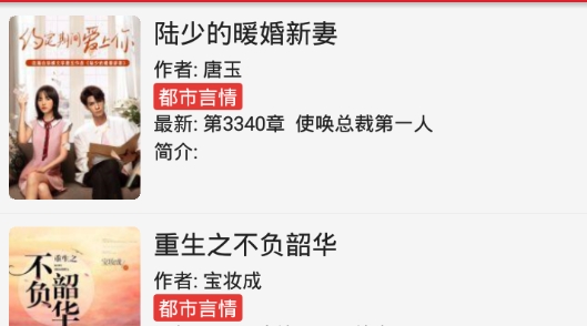 菜鳥閱讀app免費版