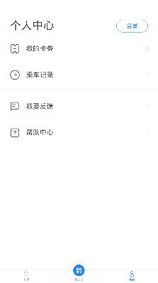 銀川電子卡app手機版