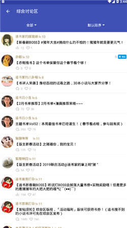 可樂小說手機(jī)版