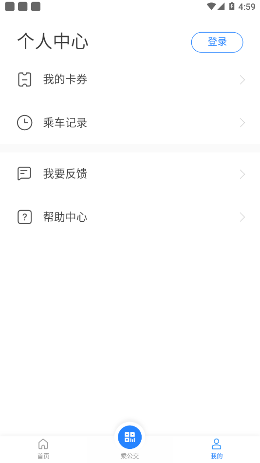 銀川電子卡app手機版