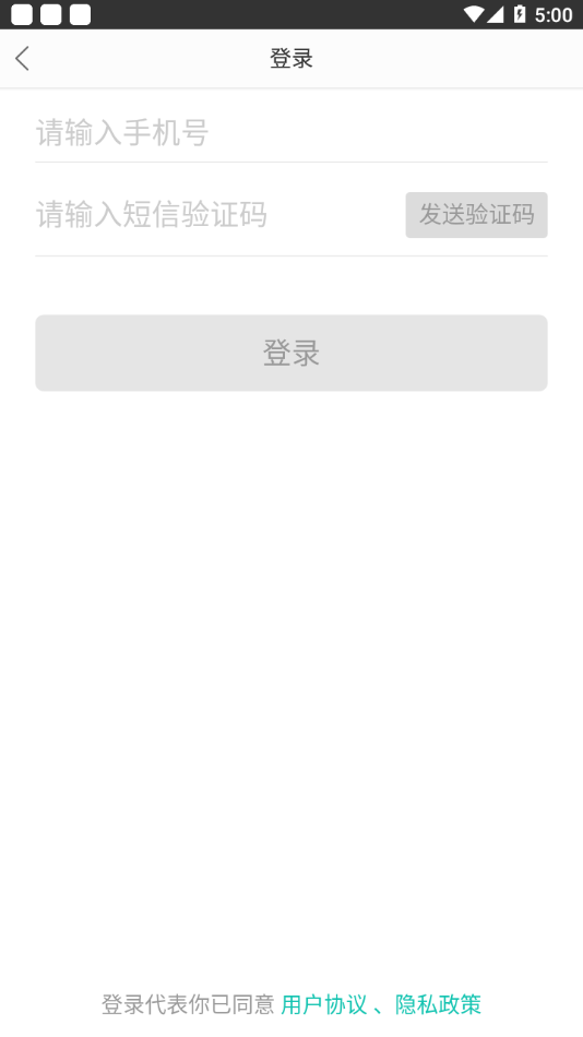 銀川電子卡app手機版
