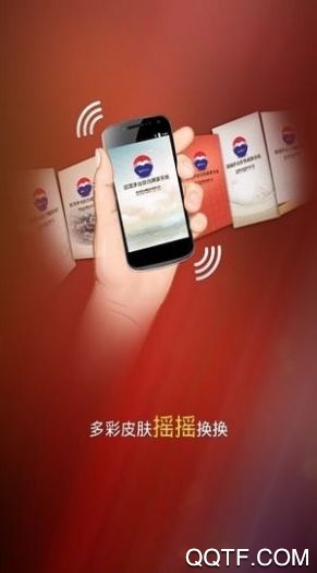 貴州茅臺(tái)官方app驗(yàn)真?zhèn)伟沧堪?> </li>
              <li id=