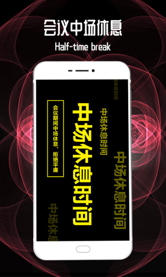 led跑馬燈帶控制器app