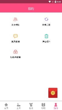 無線WiFiapp最新版