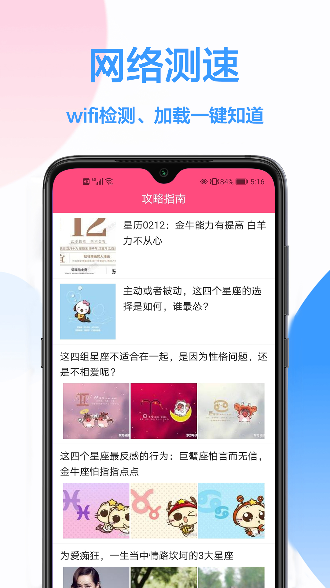 無線WiFiapp最新版
