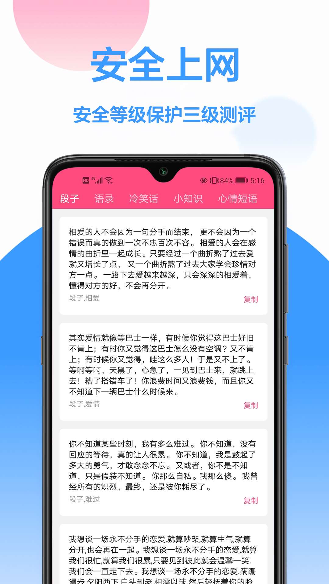 無線WiFiapp最新版