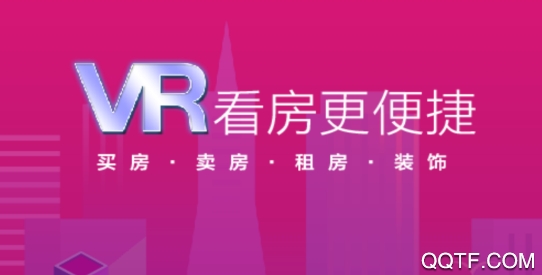 正順好房app官方版