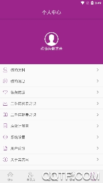 正順好房app官方版
