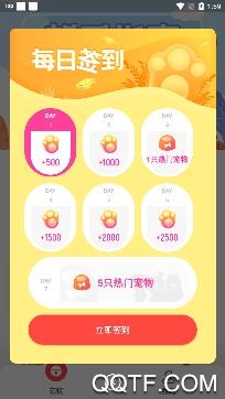 桌面寵物模擬器app免費(fèi)版