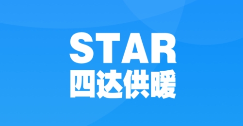 貴陽四達(dá)供暖app安卓版