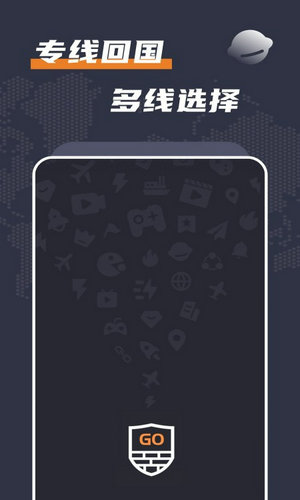 西柚加速器app下載最新版