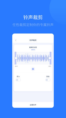 愛思助手iphone版下載手機安裝包