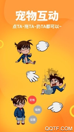 桌面寵物模擬器app免費(fèi)版