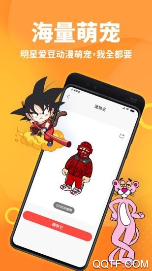 桌面寵物模擬器app免費(fèi)版