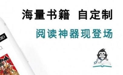 白猿搜書紳士網(wǎng)源最新版