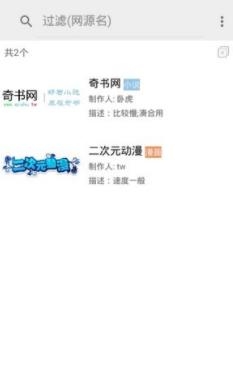 白猿搜書紳士網(wǎng)源最新版