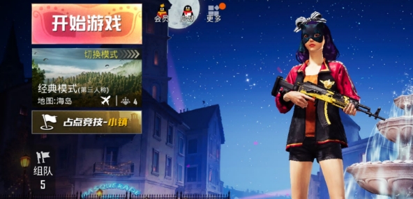 nf畫質(zhì)助手2.0防封號版