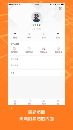 就業(yè)邦