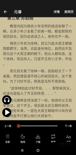 白猿搜書紳士網(wǎng)源最新版