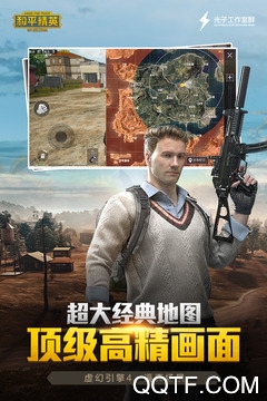 nf畫質(zhì)助手2.0防封號版