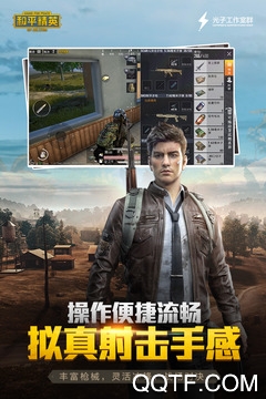 nf畫質(zhì)助手2.0防封號版