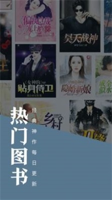 書亭免費(fèi)追書app安卓版