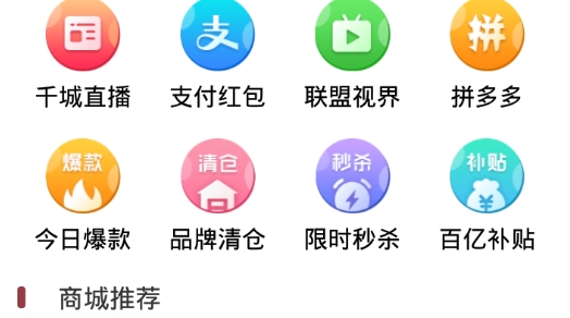智慧鄂倫春app最新版2021
