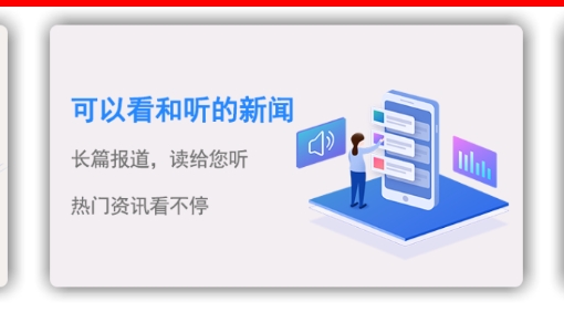 智慧鄂倫春app最新版2021