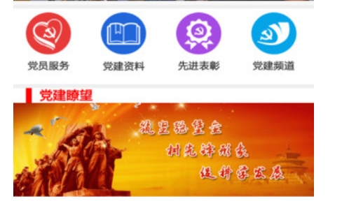 智慧鄂倫春app最新版2021
