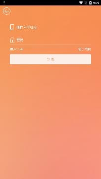 撫州掌上醫(yī)保實名認證app官方版