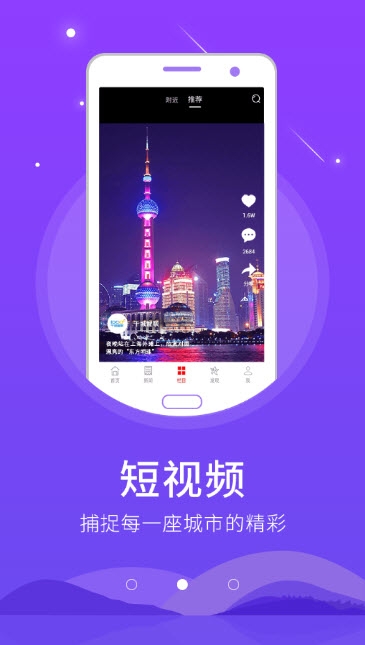 智慧鄂倫春app最新版2021