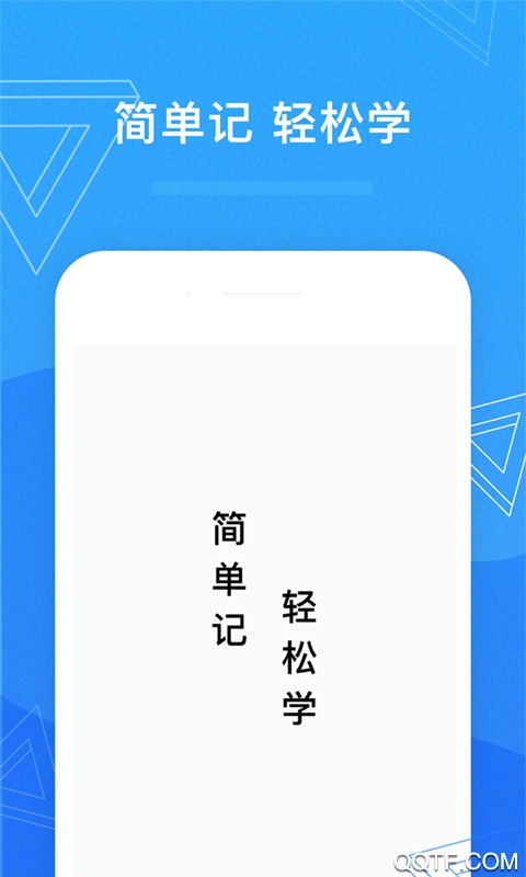 濱海人力app手機(jī)版