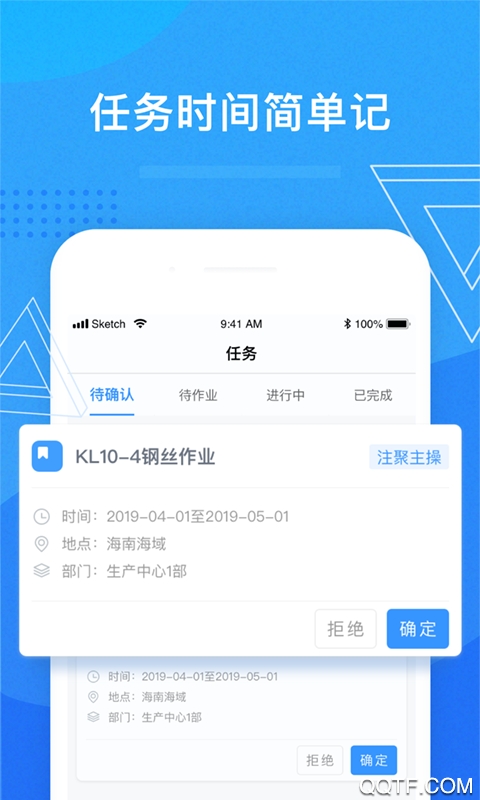 濱海人力app手機(jī)版