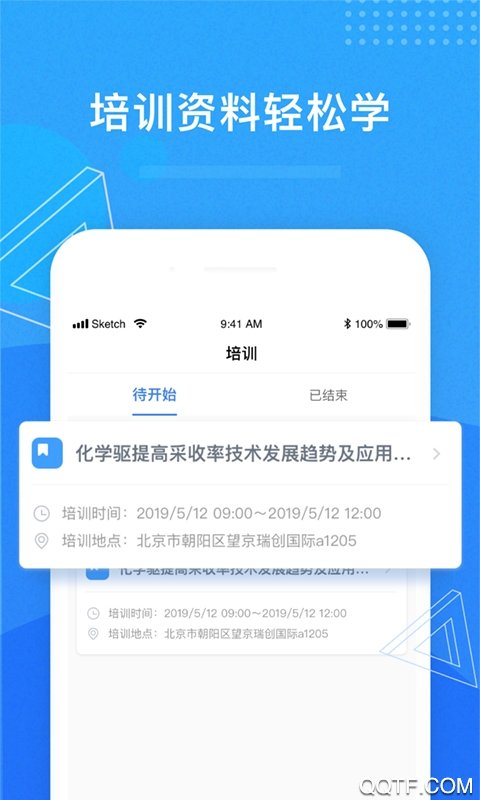 濱海人力app手機(jī)版