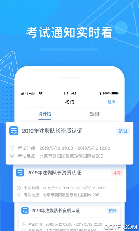 濱海人力app手機(jī)版