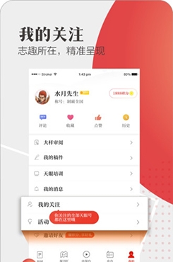 當(dāng)代貴州app官方版