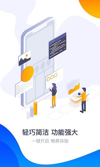 360游戲大廳手機(jī)版app