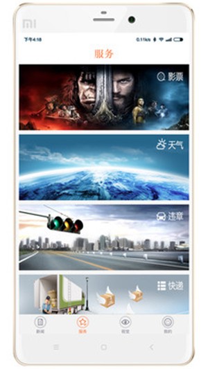當(dāng)代貴州app官方版