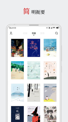厚墨新版本書源合集版下載