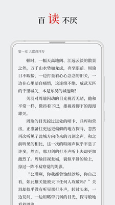 厚墨新版本書源合集版下載