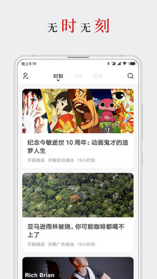 厚墨新版本書源合集版下載