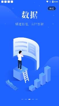24體育直播app安卓版