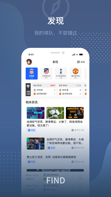 24體育直播app安卓版
