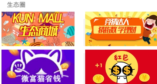 巨鯤生態(tài)app兼職賺錢版